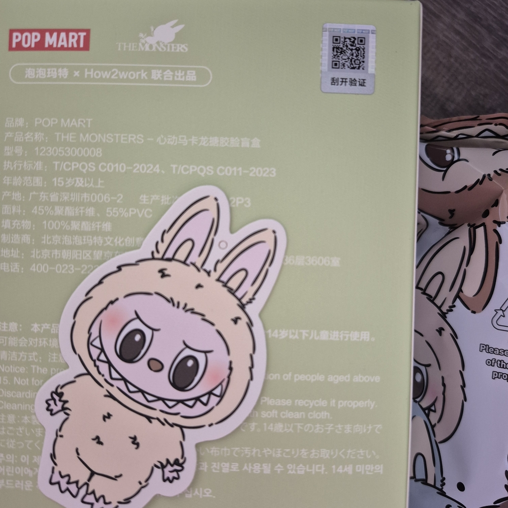 Pop Mart The Monsters Sticker